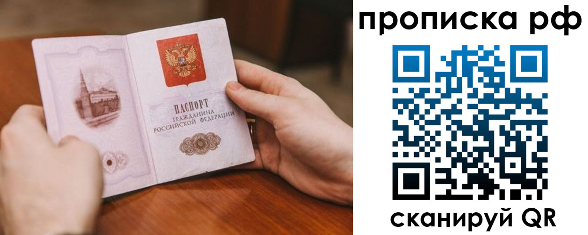 регистрация для дет. сада в Волхове